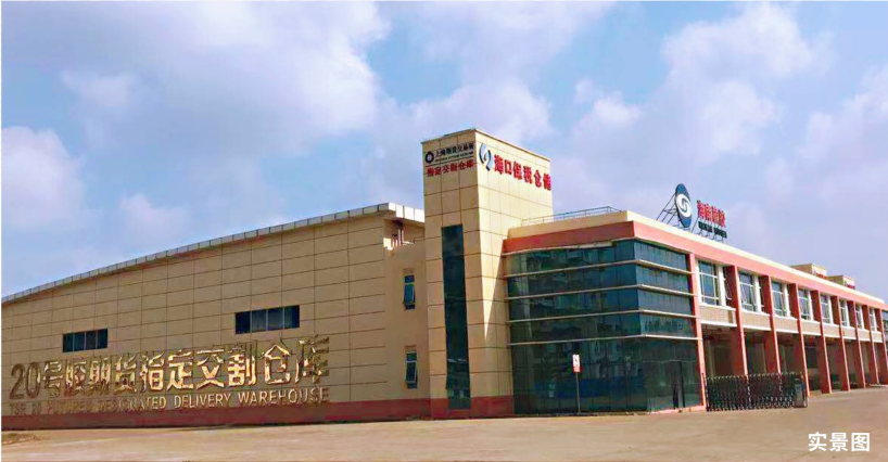 环亚集团·AG88(中国游)官方网站